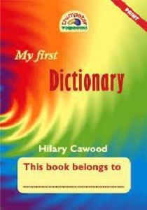 Picture of Trumpeter Workbooks-My First Dictionary - Hilary Cawood